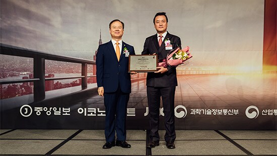 2017 Korea Economic Leader Awards Ecolab